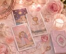復縁の可能性は？タロットで彼の本音を占います 結果を伝えるだけでなく、復縁のために今すべき事も教えます。 イメージ1