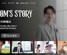 NETFLIX風プロフィールムービーを制作します まるで映画！感動のNETFLIX風映像 イメージ4