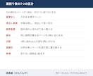 長くなった資料を枚数を減らして組み直します 面割り表で合意してから、重複を統合して組み直します イメージ3
