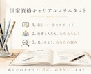 心がバテた時にプロが心のモヤモヤに寄り添います ✦秘密厳守✦張り詰めた心の糸をのんびり解きほぐします イメージ2