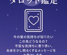 恋愛・人間関係の不安をタロットで優しく鑑定します 不安な気持ちに寄り添い、未来を明るくするメッセージを。 イメージ1