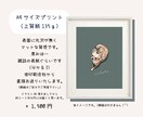 愛しの家族をイラスト化します スマホ待ち受けにしていつも一緒(^^) イメージ4