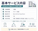 不動産業務：属人的な業務のマニュアルを作成します 手順・判断基準・注意点まで実務的に整理 イメージ8