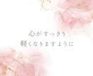婚活迷子のアラフォー向け！婚活成功のコツを教えます 婚活卒業を一緒にめざしましょう!男女OK!相談に寄り添います イメージ8