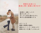 霊視とカードであなたと結婚する運命のお相手をみます 出会いがないと嘆く方へ、素敵な出会いから結婚までたどり着く！ イメージ1
