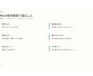 営業・プレゼン資料を分かりやすく作ります サービスの強みと提案の流れを整理します イメージ3