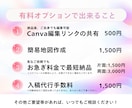 初めての方も大歓迎！伝わるチラシを作ります ゼロから制作可！修正無制限！親切丁寧に対応いたします！ イメージ5