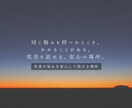 吃音で悩む方の話をやさしく聴きます 言葉が詰まっても大丈夫。安心して話せる時間を。 イメージ1