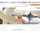 エンジニア歴10年が安価にホームページ制作致します Web制作・SEO対策・デザイン全部含めてたった2万円。 イメージ5