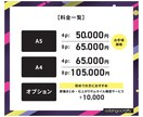 プロが見やすいパンフレット作成ます 可愛い・キレイ・シンプルどのジャンルでも相談可！ イメージ2