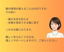 ガス溜まり、多すぎるおならを減らすサポートをします SIBOの方へガスを減らす食事のアドバイスをします イメージ4