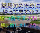 中央競馬推奨馬教えます。ます 新聞、雑誌買って当たった事ありますか？そんなの無駄です イメージ1