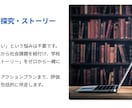 小中学生の感想文や自由研究をプロの伴走で完了します ③小学生・中学生向けコース 受験勉強の時間確保 宿題サポート イメージ3