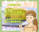 低糖質おやつレシピであなたに優しい甘さを届けます ダイエット中でもOK/時短レシピ/美味しいスイーツで自分時間 イメージ10