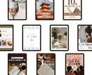 SNS投稿画像作成代行します 修正無制限！視線を集めるSNS投稿を作ります！ イメージ2