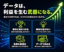 大規模データ収集・分析基盤を開発します 止まらない大規模収集から、分析・可視化まで イメージ3