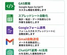 紙・Excel管理を効率化します 手作業の入力・集計・管理業務を自動化します イメージ3