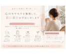 人に言えない恋愛や性の悩みを整理します その恋のモヤモヤ、ひとりで抱えないで イメージ5