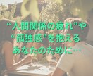 元金融窓口☆人間関係の愚痴・ストレス全部聞きます 気軽におしゃべりできる安心の話し相手☕ イメージ8