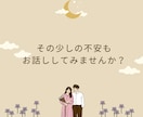 アジア系との恋愛/結婚を一緒に考えます 国際結婚のリアル/文化,価値観,夫婦関係についてお聞きします イメージ5