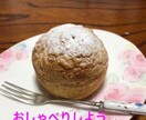 辛い職場での保育士さんの愚痴、相談をお聴きします 子どももあなたも幸せになる保育の仕事を目指して行きましょう イメージ4
