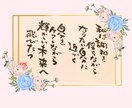 魂に響くアファメーション❣手書き筆文字で届けます ✨言霊エネルギー✨現実化パワーアップ✨心温まる癒しの言葉✨ イメージ4
