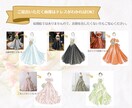 オーダーメイド☆ドレス当てクイズイラスト描きます 記念に飾れるクオリティで、徹底的にこだわりたいアナタへ！！ イメージ6