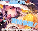 貴方の希望のイラスト描きます 女の子男の子どちらでもOK！貴方だけのイラストをお届けします イメージ1