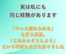 今が辛すぎて転職したい人、次の仕事を一緒に考えます メンタルダウンして辛い…でも次は何したらいいか分からない人へ イメージ6