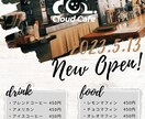 魅力的で目を引くチラシ作成します 幅広い年代、ジャンルに対応して納得のチラシを作成します！ イメージ5