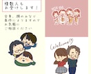 似顔絵描きます ゆるっとほんわかした似顔絵を描きます イメージ3