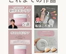 インスタグラムの投稿の作ります 文字が多くても、見やすい投稿を作成します イメージ6