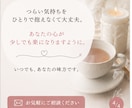 モラハラ夫との苦しい気持ちに寄り添います ひとりで耐え続けている心を優しく支えます イメージ4
