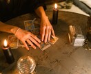 ２０２４年のあなたの運勢をタロットで占います 仕事/恋愛/結婚/対人関係など全体運をタロットで占います イメージ7
