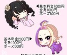 モチっと可愛いポップでキュートなアイコン描きます ほっぺがぷにッと可愛いアイコンでSNSやブログを華やかに♪ イメージ4