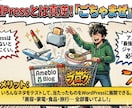 在宅の隙間時間で稼ぐアメブロ収益化メソッド教えます 主婦の在宅ワークやアフィリエイト初心者におすすめ副業 イメージ5