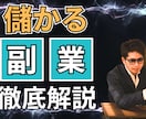 クリック率UP！】YouTubeサムネ作成します インパクト・訴求力のあるYouTubeらしいサムネ作成します イメージ6