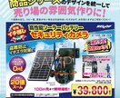 魅力的な店頭用販促POPやツール全般制作します 売場を盛り上げ！棚・商品に貼って、商品訴求！商品の魅力UP! イメージ10