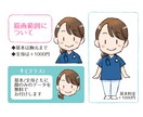 ゆる～いタッチの＜ふんわり似顔絵＞お描きします ポーズ指定可能！衣装替え可能！アイコンや名刺に丁度良い♪ イメージ3