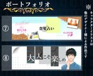 権威性あるTwitterヘッダーを作成いたします イメージが固まっていない方も大歓迎！僕がフォローします！ イメージ7