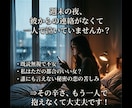 不倫の彼の本音…サレシタ経験者が3千字で占います 絶対否定しません！心のモヤモヤと彼の裏側を言語化し自分軸へ！ イメージ3