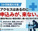 3カ月0脱出！現役看護師が売れる導線を作ります アクセスはあるのに申込みゼロ。その焦り、私と一緒に解決します イメージ2