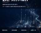 繰り返す停滞の根源を視て宿命を解封します 星声タロット×浄化×波動調整｜恋愛・仕事・金運 イメージ3