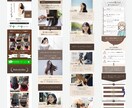 安価で高クオリティなLPを制作します 初心者も大歓迎！！LPに特化しているプロにお任せください！！ イメージ3