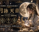 霊視×四柱推命で縁の真実を視ますます 鑑定歴15年・復縁片想い複雑愛専門・爆速24時間以内 イメージ5