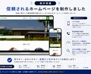WordPressで集客につながるHPを制作します 初めてでも安心！あなたらしく集客できるホームページへ イメージ4