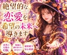 占いながら60分チャット、恋愛相談できます LINE感覚で気軽にチャット♪時間内は何度でも質問OK イメージ2