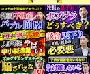 サムネイル×1枚込みでYouTube動画編集します フルテロップ-元動画10分以内のYouTube動画の編集 イメージ4