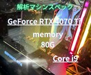 暗号化ファイルパスワード解析・解読解除します 忘れてしまったエクセルなどのパスワードロックを解除します イメージ2