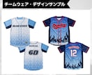 オリジナルチームT、20枚、デザイン〜発送込みます チームウェア。枚数等変更可。全て込み。人気のベースボール！ イメージ4